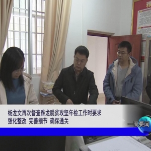 ��һ��Ҫ�š�2019��12��07��������