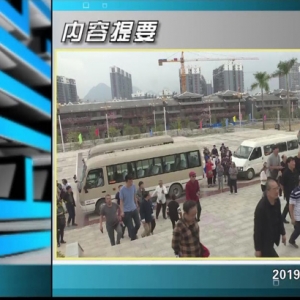 ������365�� 2019��12��06��������