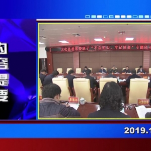 �������š�2019��12��11��������