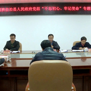 ���˴�ί�� ������ ����Э����ֱ��ٿ�ר�����������