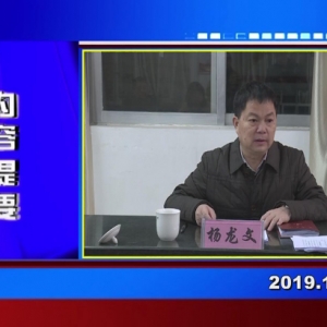 �������š�2019��12��13��������