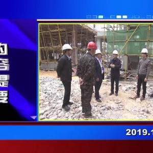 �������š�2019��12��17�����ڶ�