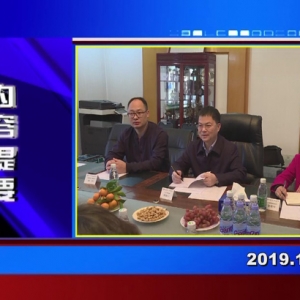 �������š�2019��12��19��������