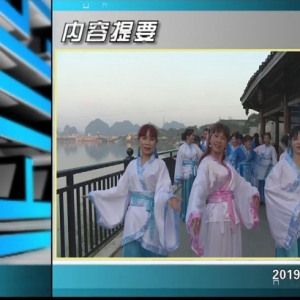 ������365�� 2019��12��20��������