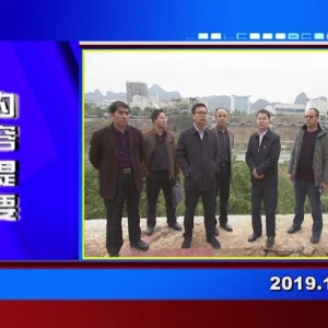 �������š�2019��12��20��������