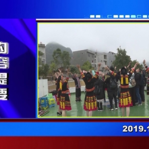 �������š�2019��12��24�����ڶ�