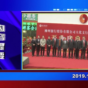 �������š�2019��12��26��������