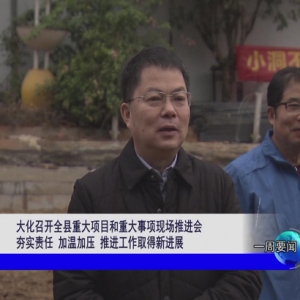 ��һ��Ҫ�š�2019��12��28��������