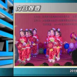 ������365�� 2019��12��30������һ