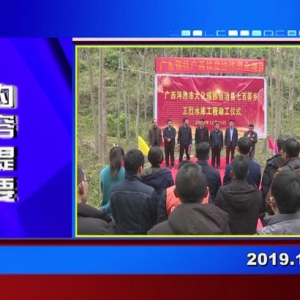 �������š�2019��12��30������һ