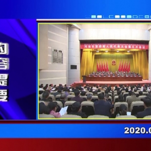 �������š�2020��01��07�����ڶ�