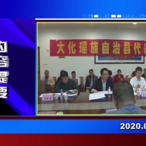 �������š�2020��01��08��������