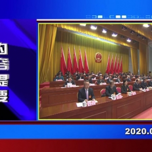 �������š�2020��01��09��������