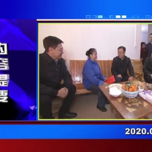 �������š�2020��01��10��������