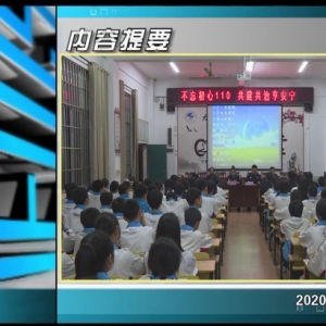 ������365�� 2020��01��10��������