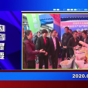 �������š�2020��01��13������һ