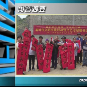 ������365�� 2020��01��13������һ