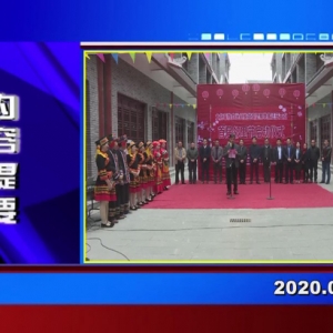 �������š�2020��01��14�����ڶ�