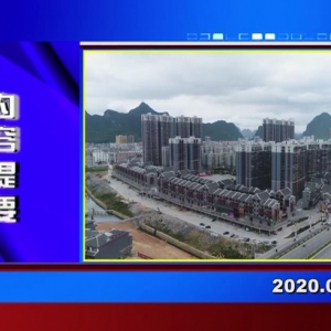 �������š�2020��01��19��������