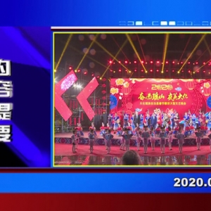 �������š�2020��01��21�����ڶ�