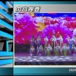 ������365�� 2020��01��22��������