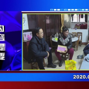 �������š�2020��01��22��������