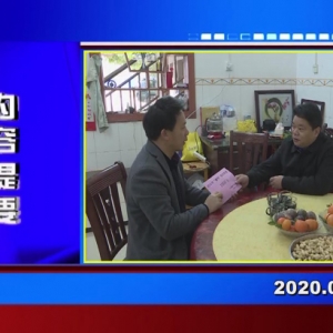 �������š�2020��01��23��������