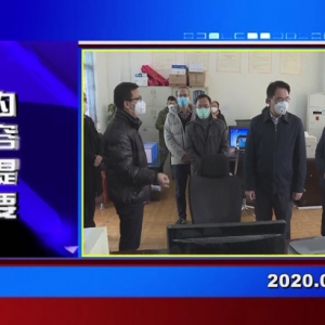 �������š�2020��01��29��������