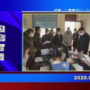 �������š�2020��01��31��������