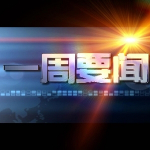 ��һ��Ҫ�š�2020��02��01��������