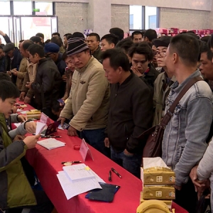 ��227����ƶ��Ǩ����ʽ�仧�������ݲ�ҵ԰��