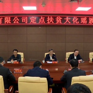 �й����Ƽ����쵼���󻯵�����ƶ���Ṥ��