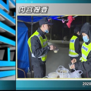 ������365�� 2020��02��03������һ