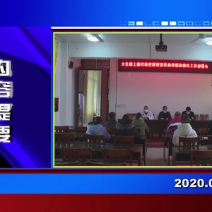 �������š�2020��02��04������f��