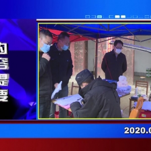 �������š�2020��02��05��������