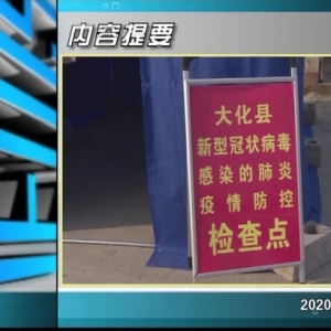 ������365�� 2020��02��05��������