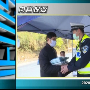 ������365�� 2020��02��10������һ