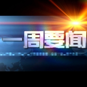 ��һ��Ҫ�š�2020��02��15��������