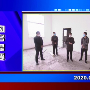 �������š�2020��02��14��������