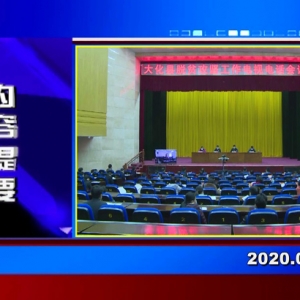 �������š�2020��02��19��������