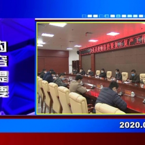 �������š�2020��02��20��������