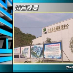 ������365�� 2020��02��21��������