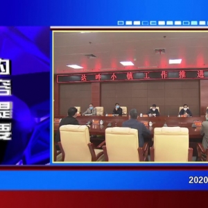 �������š�2020��02��26��������