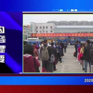 �������š�2020��02��28��������