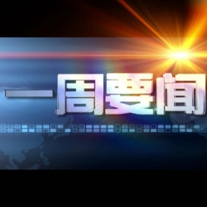 ��һ��Ҫ�š�2020��02��29��������