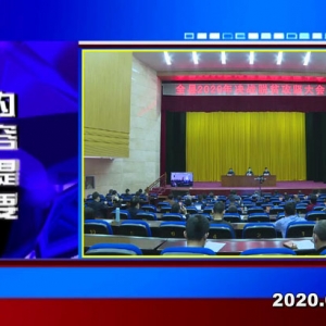 �������š�2020��03��02������һ