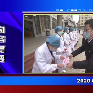 �������š�2020��03��06��������