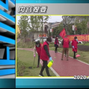 ������365�� 2020��03��09������һ