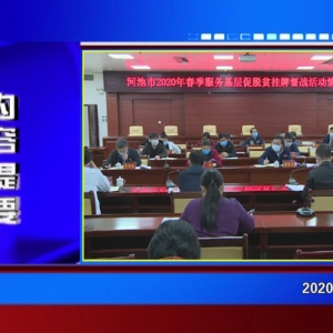 �������š�2020��03��11��������