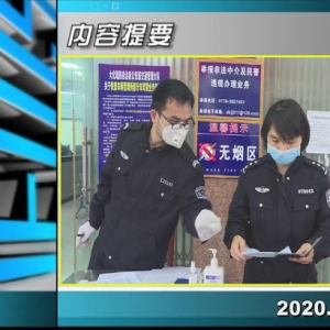 ������365�� 2020��03��11��������